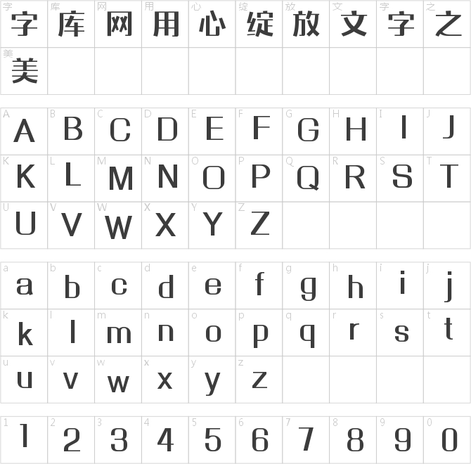 本墨陈黑