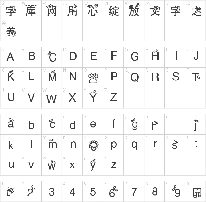 购物大狂欢