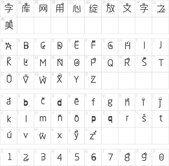 叮当的铃声
