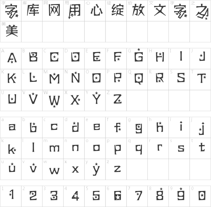 地狱引路人