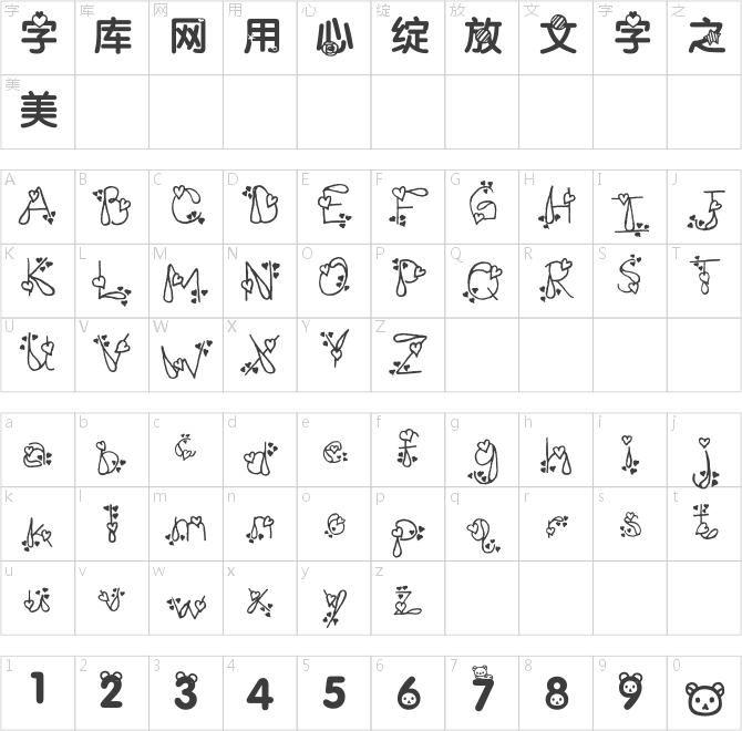 鱼游走水清澈