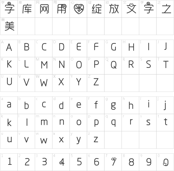 悦黑 - yolan