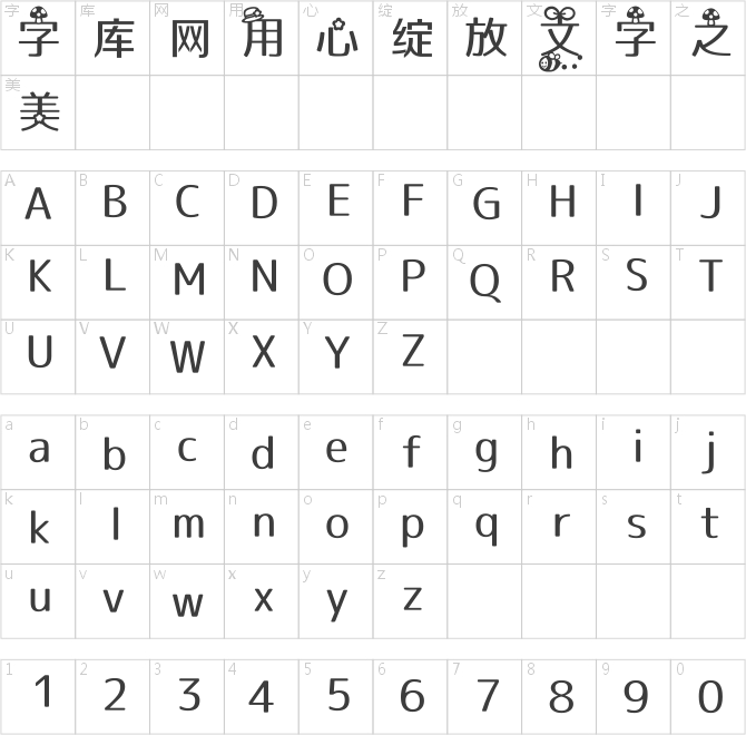 铃铛熊郊游记