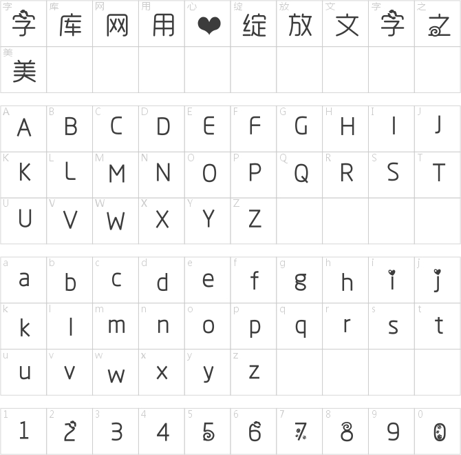 卷卷爱红唇