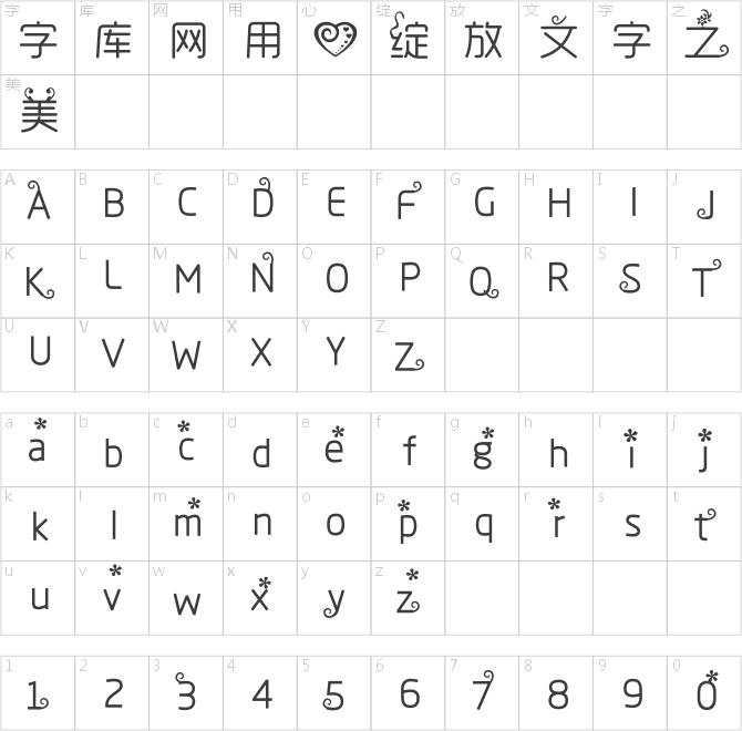 烟绿残香