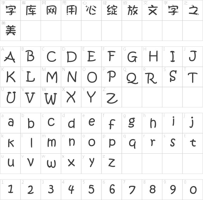 萝莉爱情体