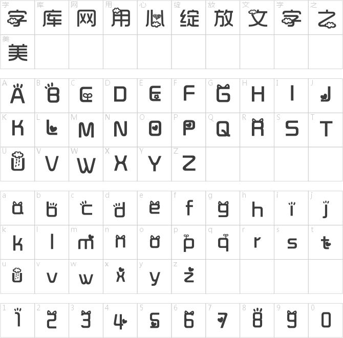 云朵美美