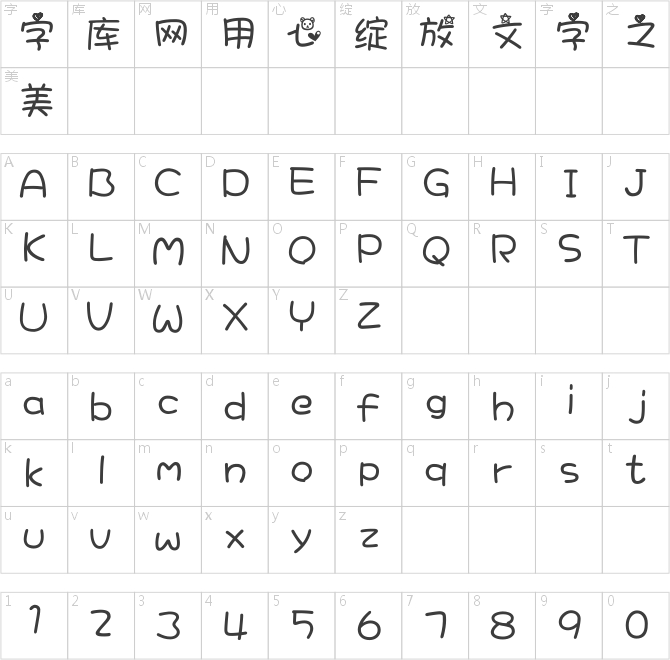 熊宝宝中文