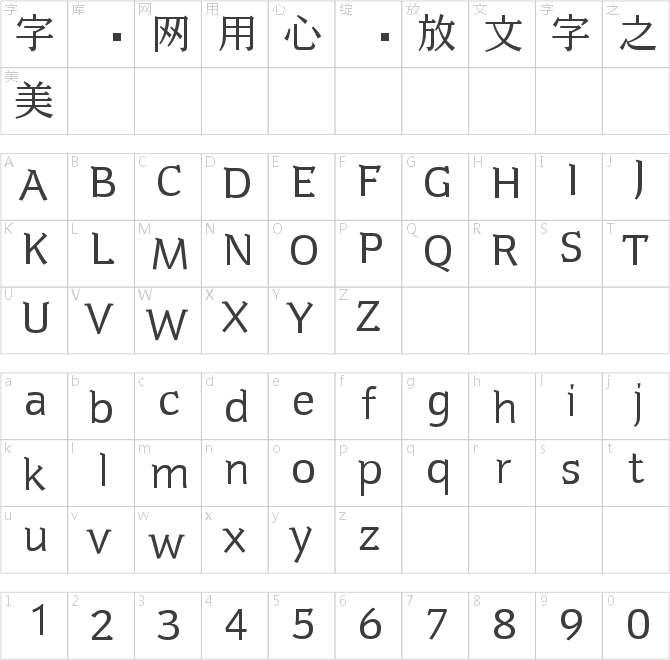 文尓广告宋
