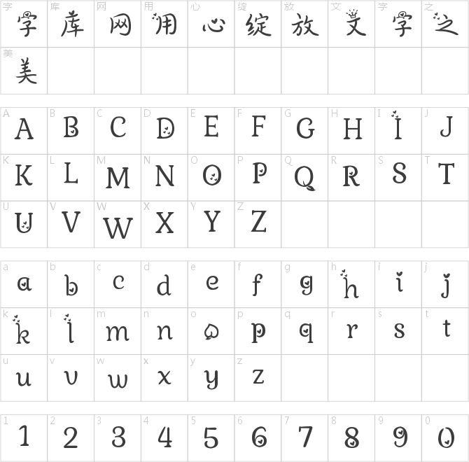蜜桃小公举