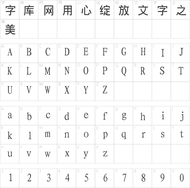 迷你简平黑