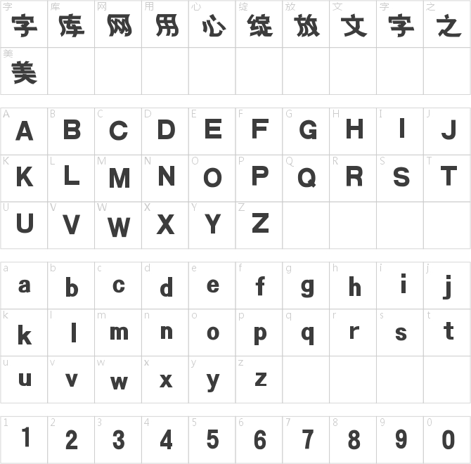 迷你简水波