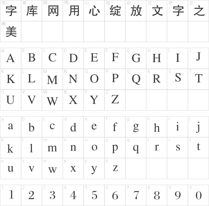 碳化硅黑体二