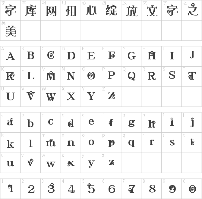 蘑菇蘑菇会开花