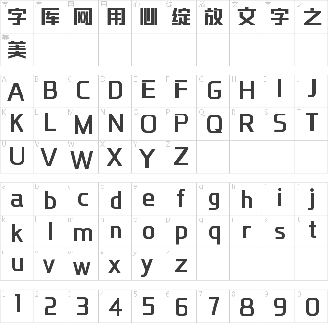 本墨锵黑