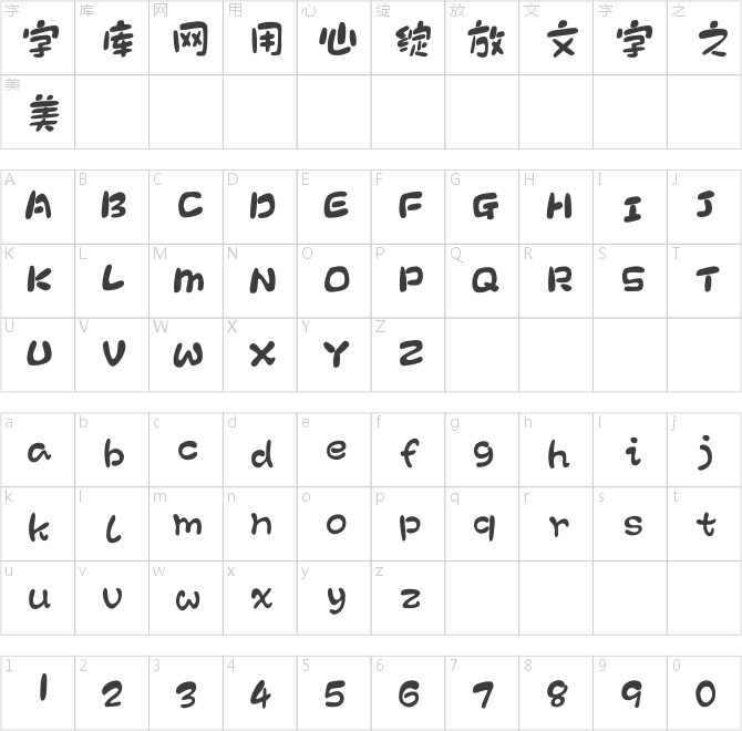 腾祥面包体简