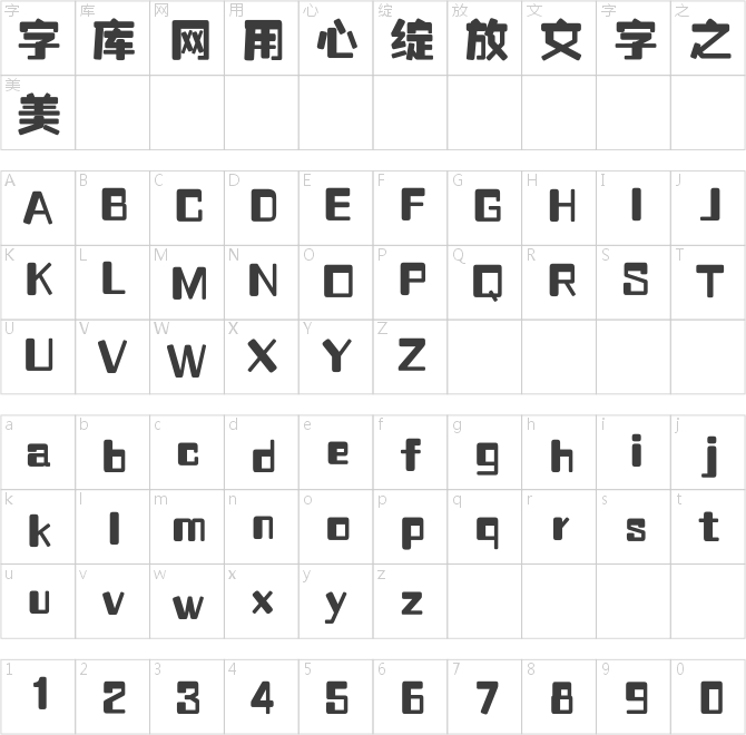 腾祥金砖黑简