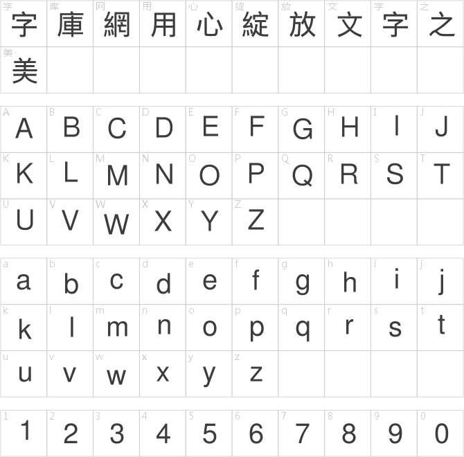 腾祥嘉丽中黑繁