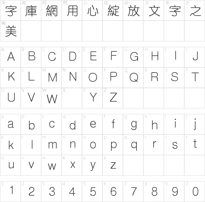 腾祥嘉丽细圆繁