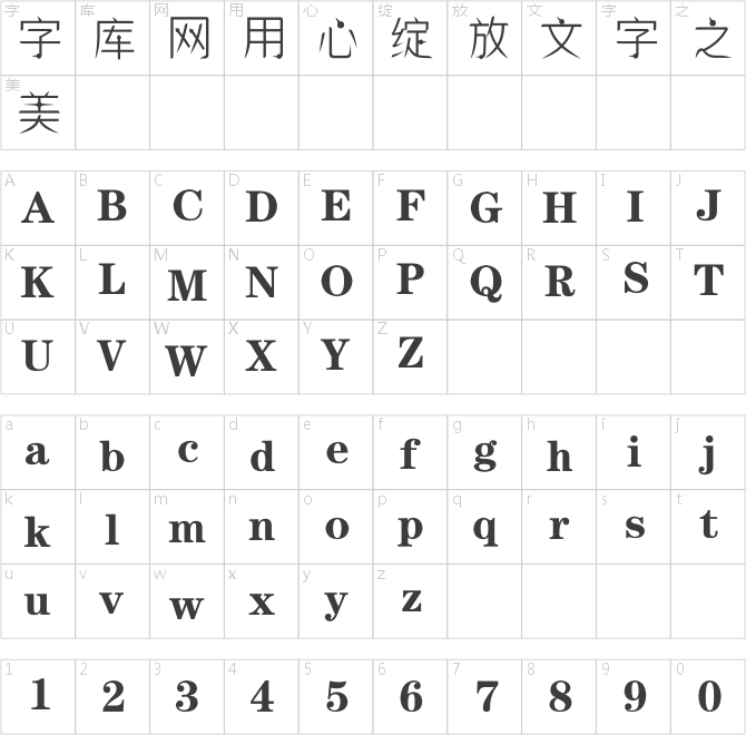 逐浪锥钉体
