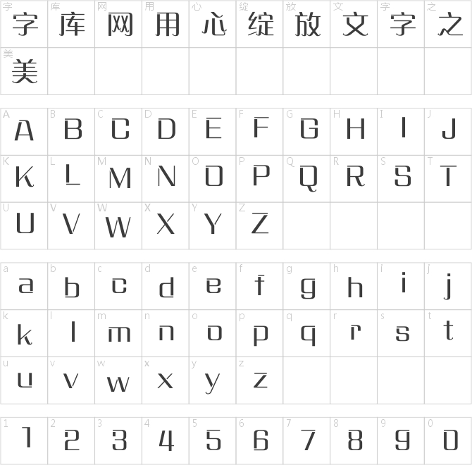 方正赞美体 简 Medium