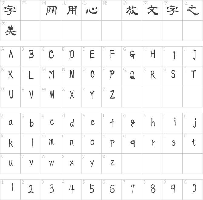 今昔青隶