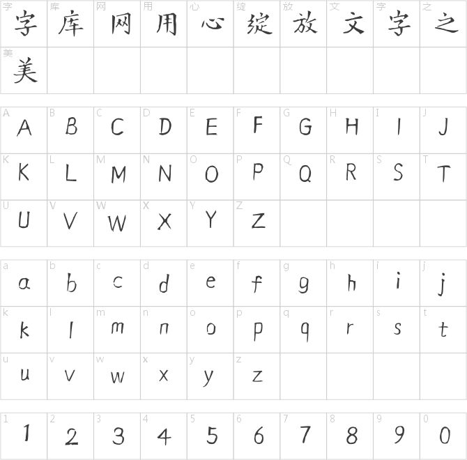 方正滕占敏竹刻 简