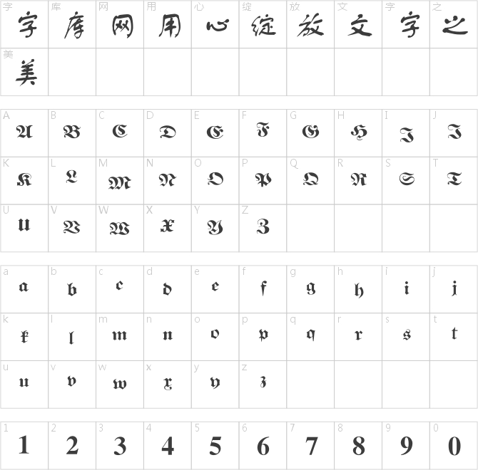 青鸟华光简舒同