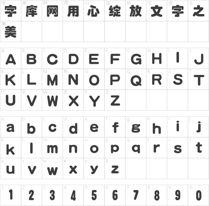 青鸟华光简琥珀