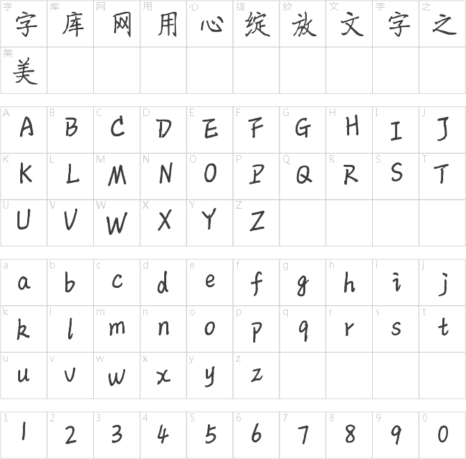 男儿当自强