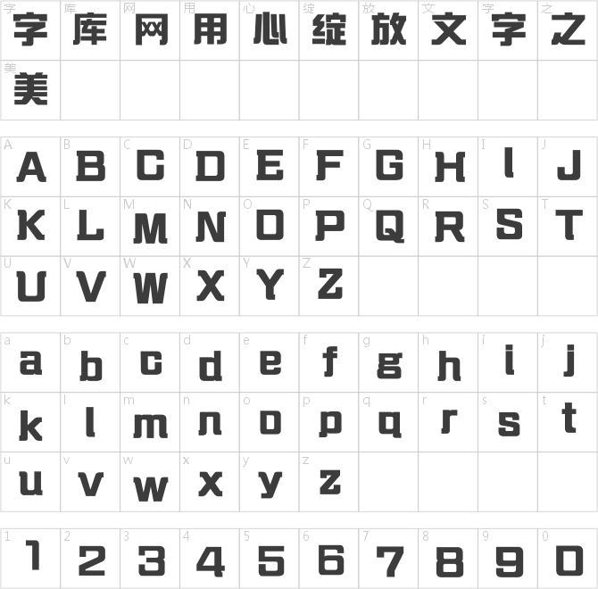 安托综艺