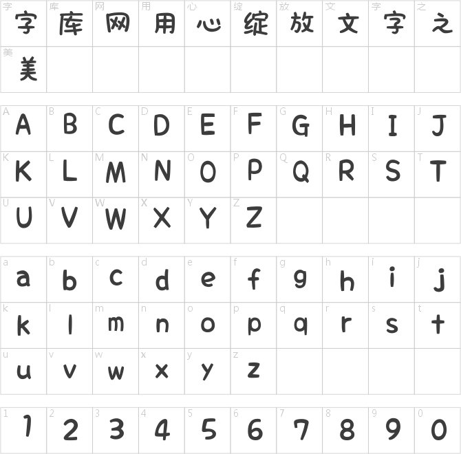 【何尼玛】土肥圆