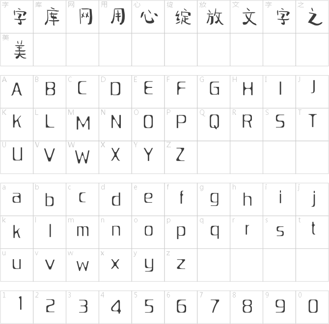 方正寂地绘本简体