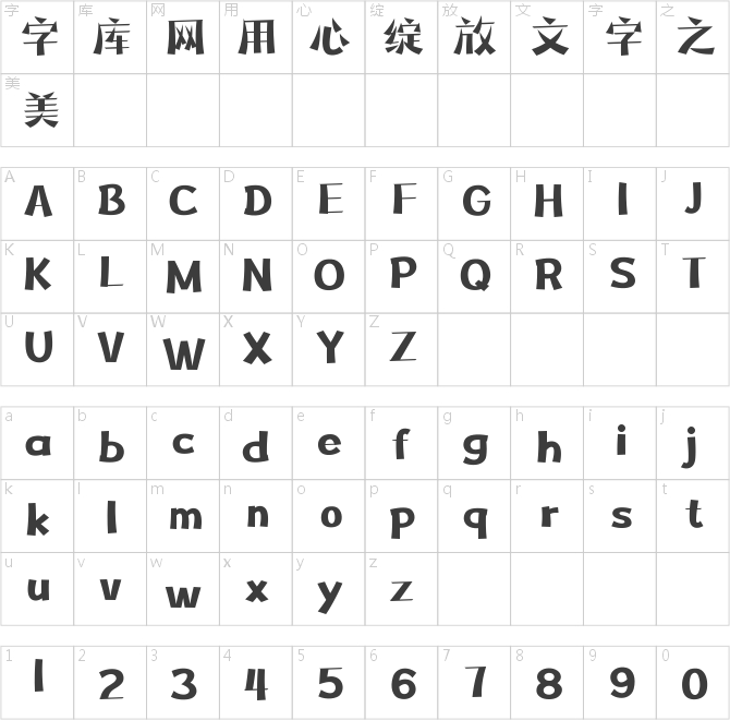 本墨钧宋