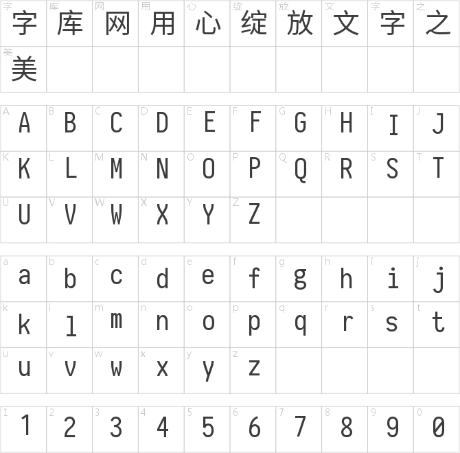更纱黑体sarasa-mono-sc