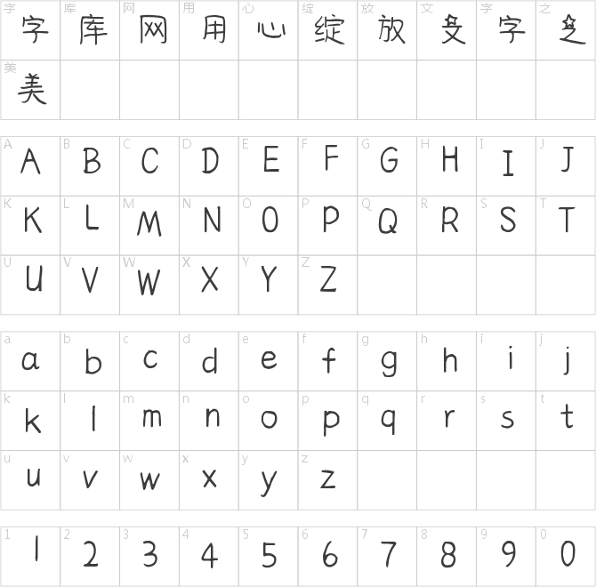 仓耳心星体