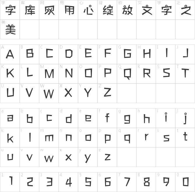 方正酷牛体 简 Medium