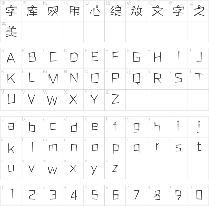 方正酷牛体 简 ExtraLight