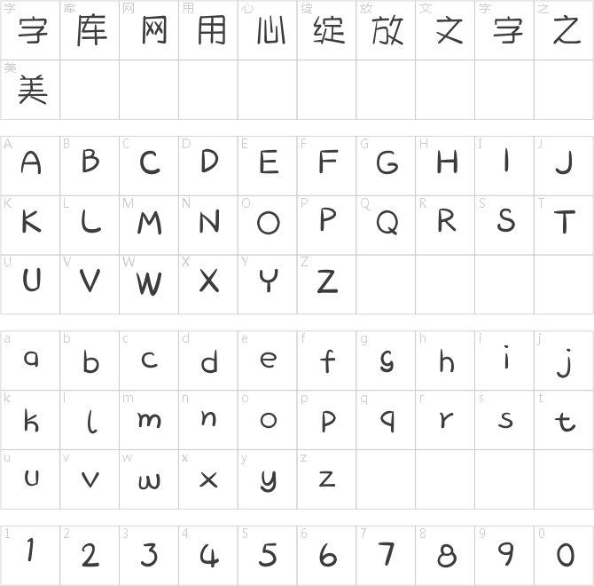 方正手迹-木棉新诗 简