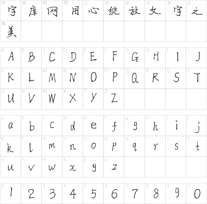义启畅玩抢鸿包体