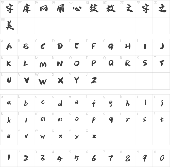 潮字社时光简