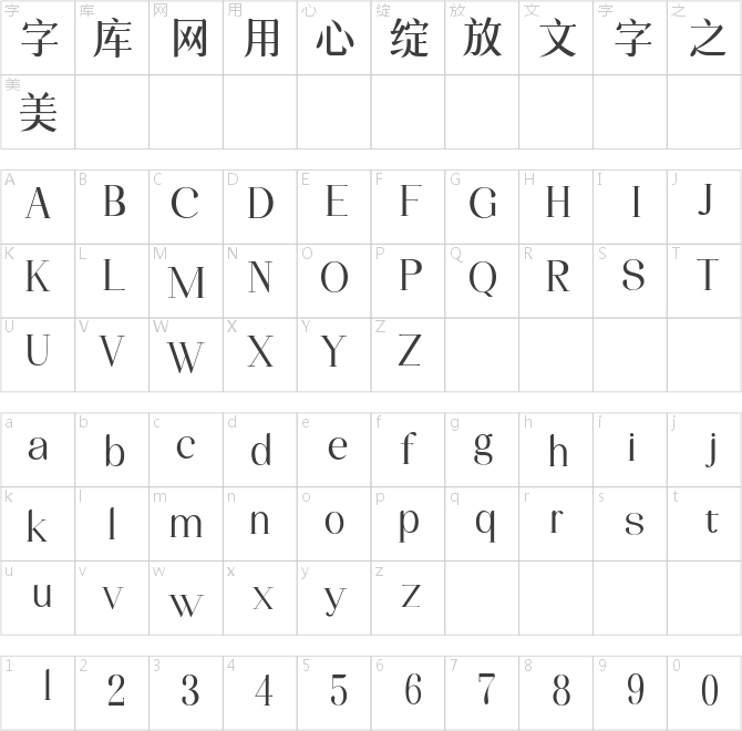三极准柔宋
