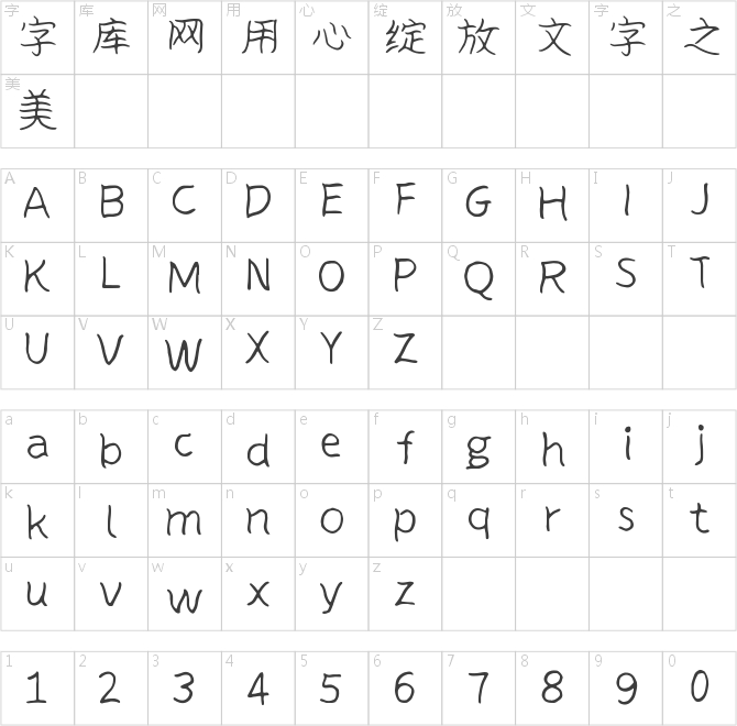 仓耳寻梦十里桃花体 W10