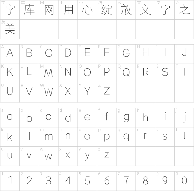 苍耳云黑W01