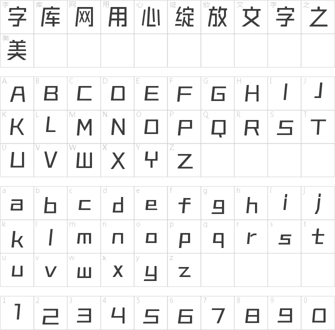 海派腔调滚石黑-中黑