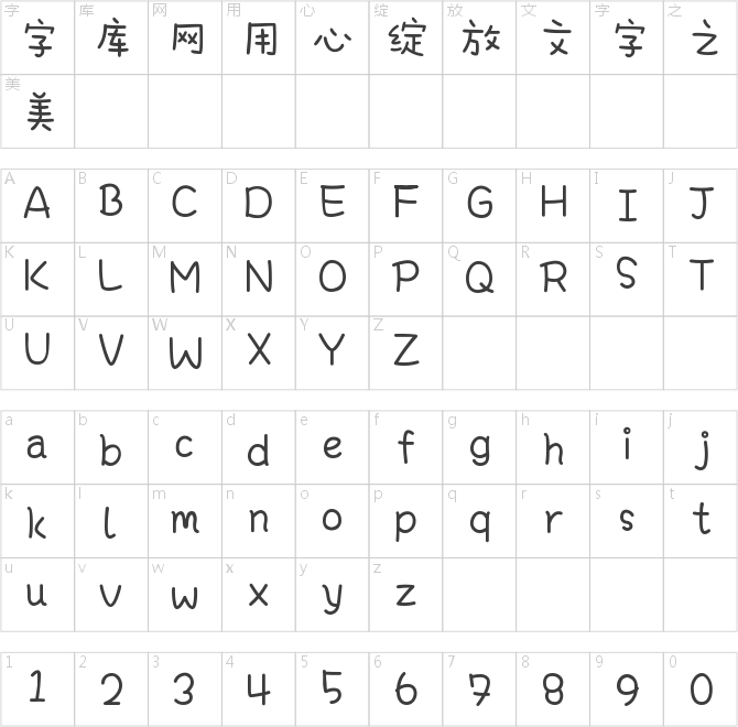 Aa元气满满