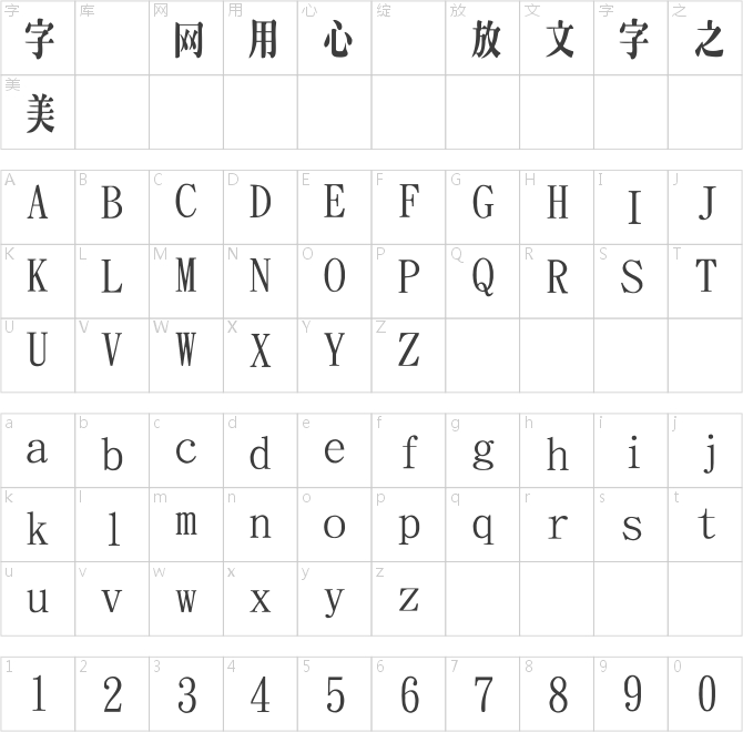 金梅特明原体