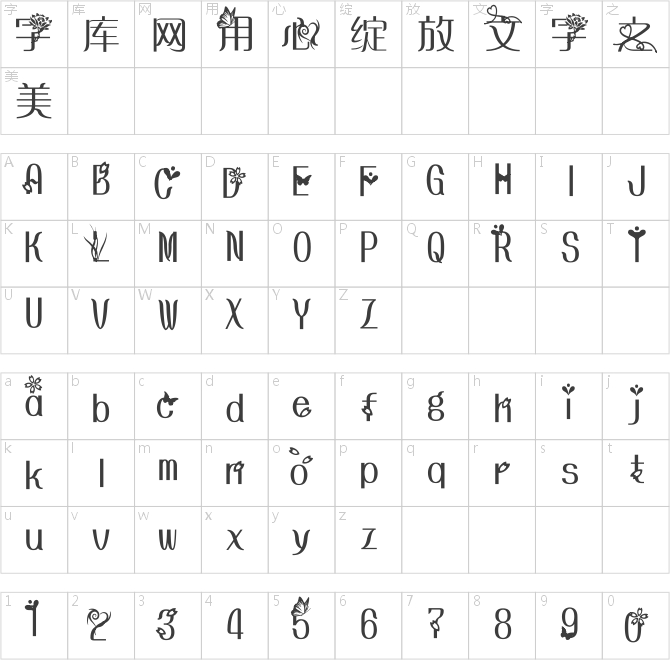 阿西当时明月