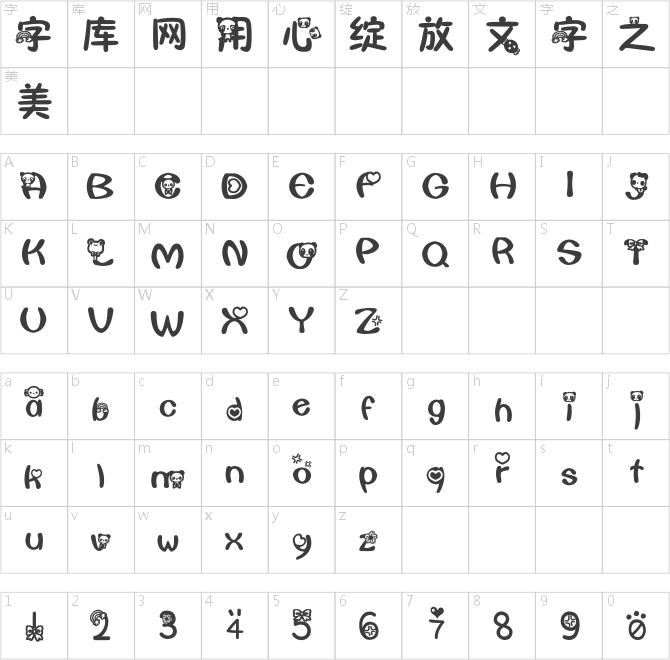 阿西无聊卖卖萌