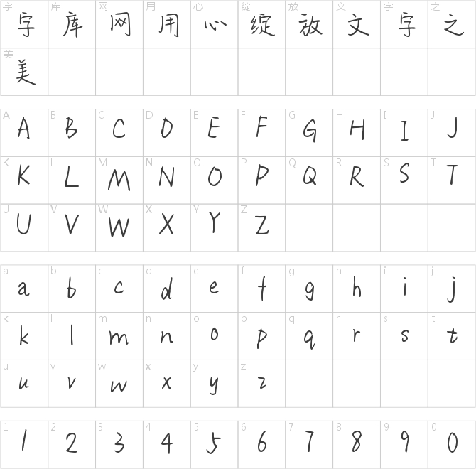 Aa怦然心动